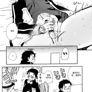 [Sonic (PANA)] Saiyuusama ha Yasashikunai! – Re:Zero kara Hajimeru Isekai Seikatsu dj [kr] – Gay Manga sex 35