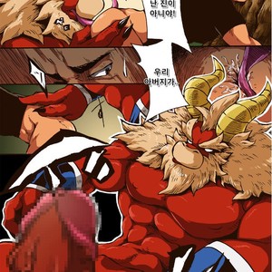[Otsukimi] Yajuu A Search | The Beast A Search [kr] – Gay Manga sex 8