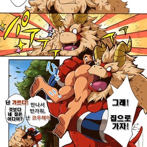 [Otsukimi] Yajuu A Search | The Beast A Search [kr] – Gay Manga sex 19