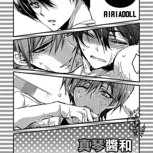 [RIRIADOLL] Free! dj – Mako-chan no Haru-chan [cn] – Gay Manga thumbnail 001