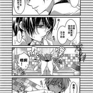 [RIRIADOLL] Free! dj – Mako-chan no Haru-chan [cn] – Gay Manga sex 4