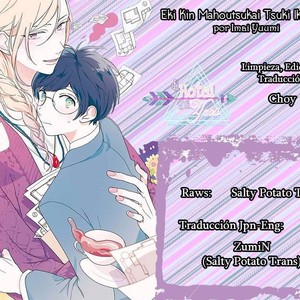 [IMAI Yuumi] Eki Kin Mahoutsukai Tsuki Ikkodate [Portuguese] – Gay Manga sex 43