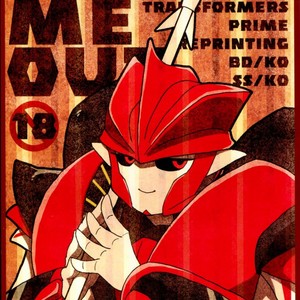 [Emoda] Knock Me Out (Kinlin Park) – Transformers dj [JP] – Gay Manga thumbnail 001
