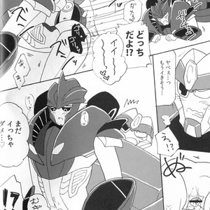 [Emoda] Knock Me Out (Kinlin Park) – Transformers dj [JP] – Gay Manga sex 19