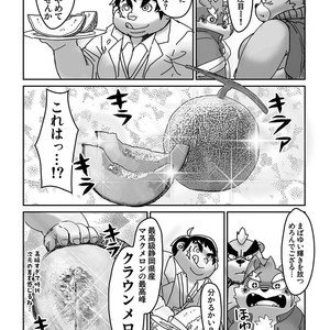 [Gozorop (Gup)] Kumajiru Nuno dan – Tokyo Afterschool Summoners dj [JP] – Gay Manga sex 12