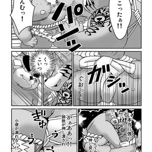 [Gozorop (Gup)] Kumajiru Nuno dan – Tokyo Afterschool Summoners dj [JP] – Gay Manga sex 15