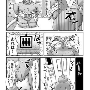 [Gozorop (Gup)] Kumajiru Nuno dan – Tokyo Afterschool Summoners dj [JP] – Gay Manga sex 30