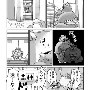 [Gozorop (Gup)] Kumajiru Nuno dan – Tokyo Afterschool Summoners dj [JP] – Gay Manga sex 31