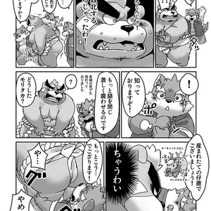 [Gozorop (Gup)] Kumajiru Nuno dan – Tokyo Afterschool Summoners dj [JP] – Gay Manga sex 33