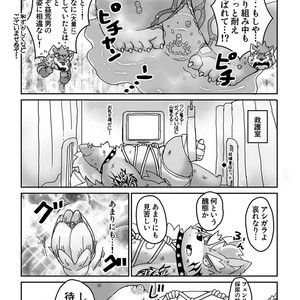 [Gozorop (Gup)] Kumajiru Nuno dan – Tokyo Afterschool Summoners dj [JP] – Gay Manga sex 36