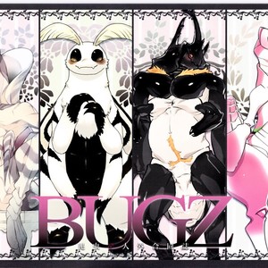 Gay Manga - [BUGZ (Various)] Anthro Insect ? Anthology [JP] – Gay Manga