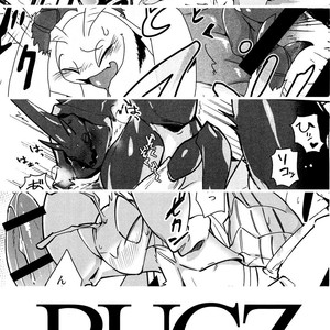 [BUGZ (Various)] Anthro Insect ? Anthology [JP] – Gay Manga sex 2