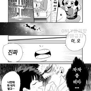 [ecru (Kinari Kanny)] Christmas wo Mechakucha Tannou Shinai to Derenai Heya – Boku no Hero Academia dj [kr] – Gay Manga sex 2