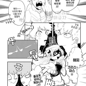 [ecru (Kinari Kanny)] Christmas wo Mechakucha Tannou Shinai to Derenai Heya – Boku no Hero Academia dj [kr] – Gay Manga sex 5