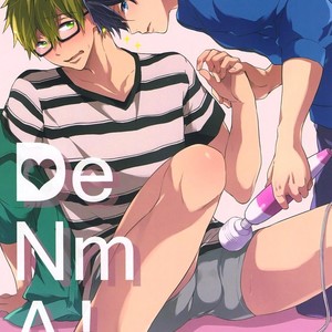 [Kotarou] DeNmA! – Free! dj [Portuguese] – Gay Manga thumbnail 001