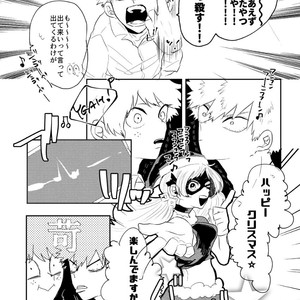 [ecru (Kinari Kanny)] Christmas o Mechakucha Tannou Shinai to Derenai Heya – Boku no Hero Academia dj [JP] – Gay Manga sex 5