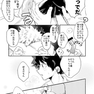 [ecru (Kinari Kanny)] Christmas o Mechakucha Tannou Shinai to Derenai Heya – Boku no Hero Academia dj [JP] – Gay Manga sex 16