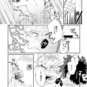 [ecru (Kinari Kanny)] Christmas o Mechakucha Tannou Shinai to Derenai Heya – Boku no Hero Academia dj [JP] – Gay Manga sex 21