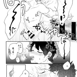 [ecru (Kinari Kanny)] Christmas o Mechakucha Tannou Shinai to Derenai Heya – Boku no Hero Academia dj [JP] – Gay Manga sex 27