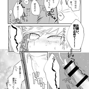 [ecru (Kinari Kanny)] Christmas o Mechakucha Tannou Shinai to Derenai Heya – Boku no Hero Academia dj [JP] – Gay Manga sex 28