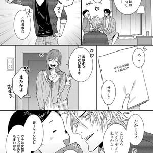 [Jita] Senwaku Porno [JP] – Gay Manga sex 15