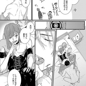 [Jita] Senwaku Porno [JP] – Gay Manga sex 19