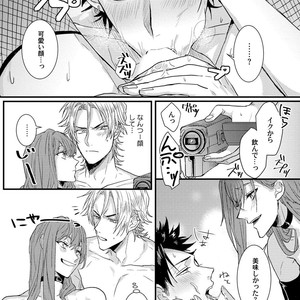 [Jita] Senwaku Porno [JP] – Gay Manga sex 20