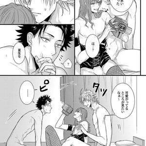 [Jita] Senwaku Porno [JP] – Gay Manga sex 21