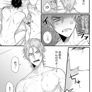 [Jita] Senwaku Porno [JP] – Gay Manga sex 22