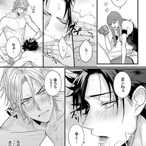 [Jita] Senwaku Porno [JP] – Gay Manga sex 23