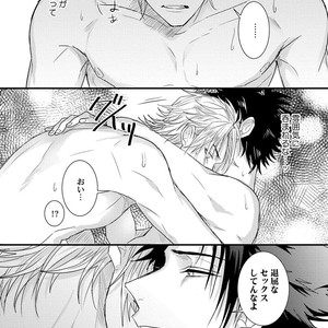 [Jita] Senwaku Porno [JP] – Gay Manga sex 25