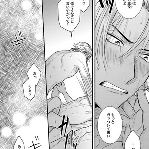 [Jita] Senwaku Porno [JP] – Gay Manga sex 26
