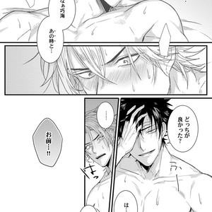 [Jita] Senwaku Porno [JP] – Gay Manga sex 29