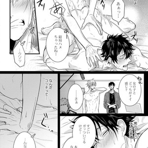 [Jita] Senwaku Porno [JP] – Gay Manga sex 34