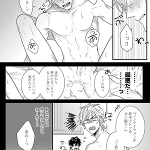 [Jita] Senwaku Porno [JP] – Gay Manga sex 36