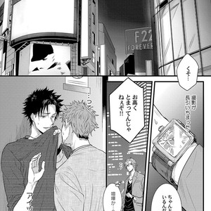 [Jita] Senwaku Porno [JP] – Gay Manga sex 42