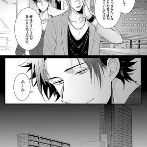 [Jita] Senwaku Porno [JP] – Gay Manga sex 46
