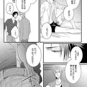 [Jita] Senwaku Porno [JP] – Gay Manga sex 49