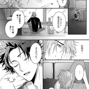 [Jita] Senwaku Porno [JP] – Gay Manga sex 58