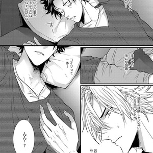 [Jita] Senwaku Porno [JP] – Gay Manga sex 60