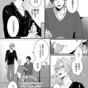 [Jita] Senwaku Porno [JP] – Gay Manga sex 64