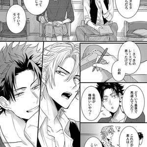 [Jita] Senwaku Porno [JP] – Gay Manga sex 68