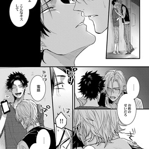 [Jita] Senwaku Porno [JP] – Gay Manga sex 80