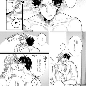 [Jita] Senwaku Porno [JP] – Gay Manga sex 95