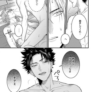 [Jita] Senwaku Porno [JP] – Gay Manga sex 96