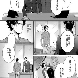 [Jita] Senwaku Porno [JP] – Gay Manga sex 109