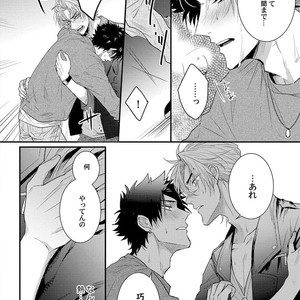 [Jita] Senwaku Porno [JP] – Gay Manga sex 116