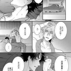 [Jita] Senwaku Porno [JP] – Gay Manga sex 119