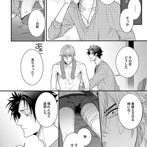 [Jita] Senwaku Porno [JP] – Gay Manga sex 120