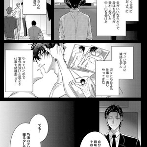 [Jita] Senwaku Porno [JP] – Gay Manga sex 127